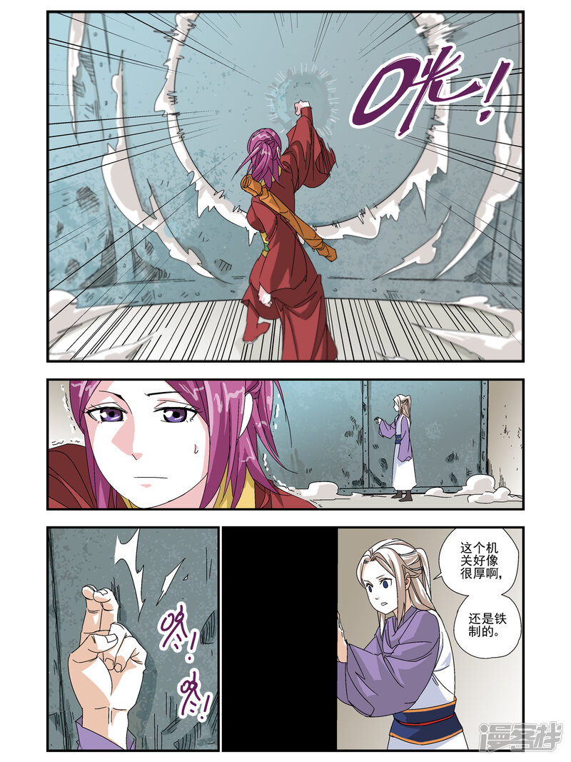 第7页