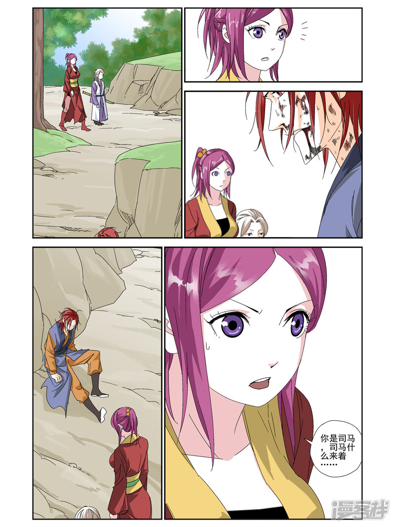 第4页