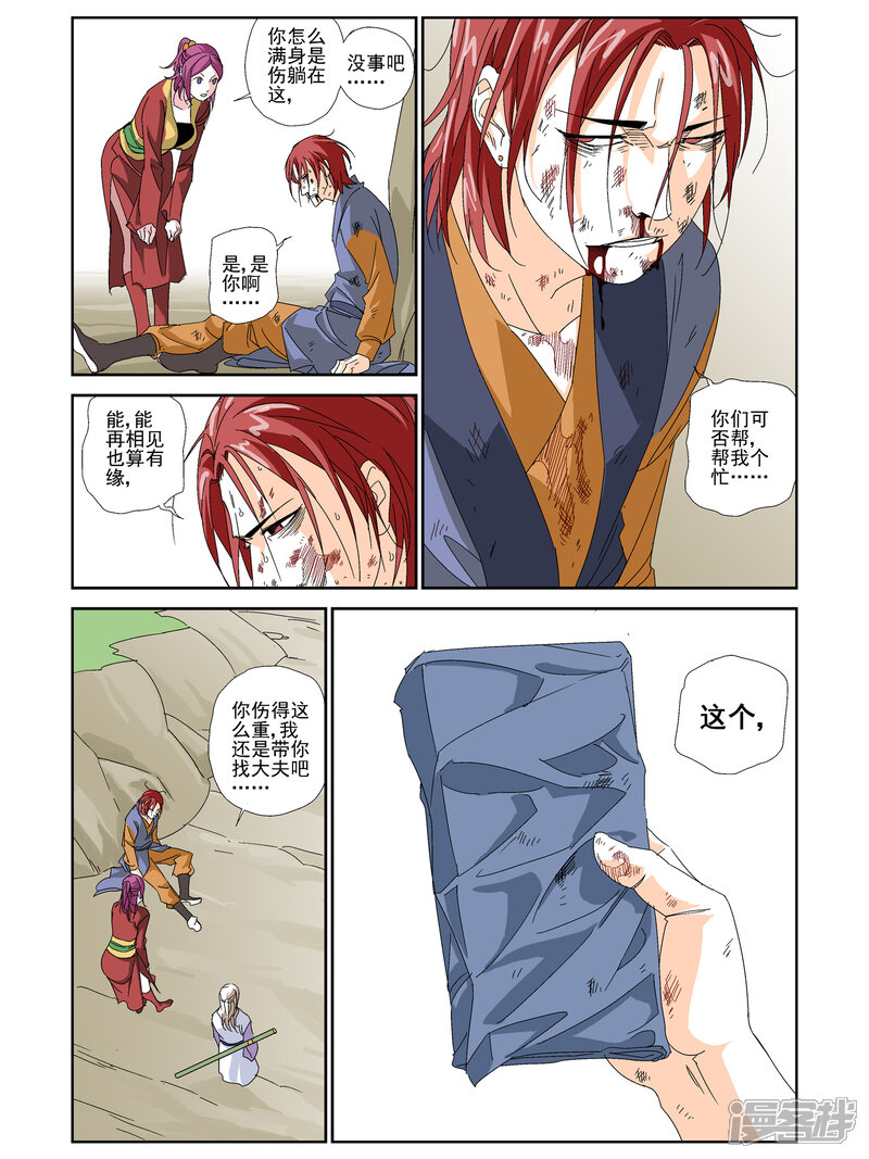 第5页