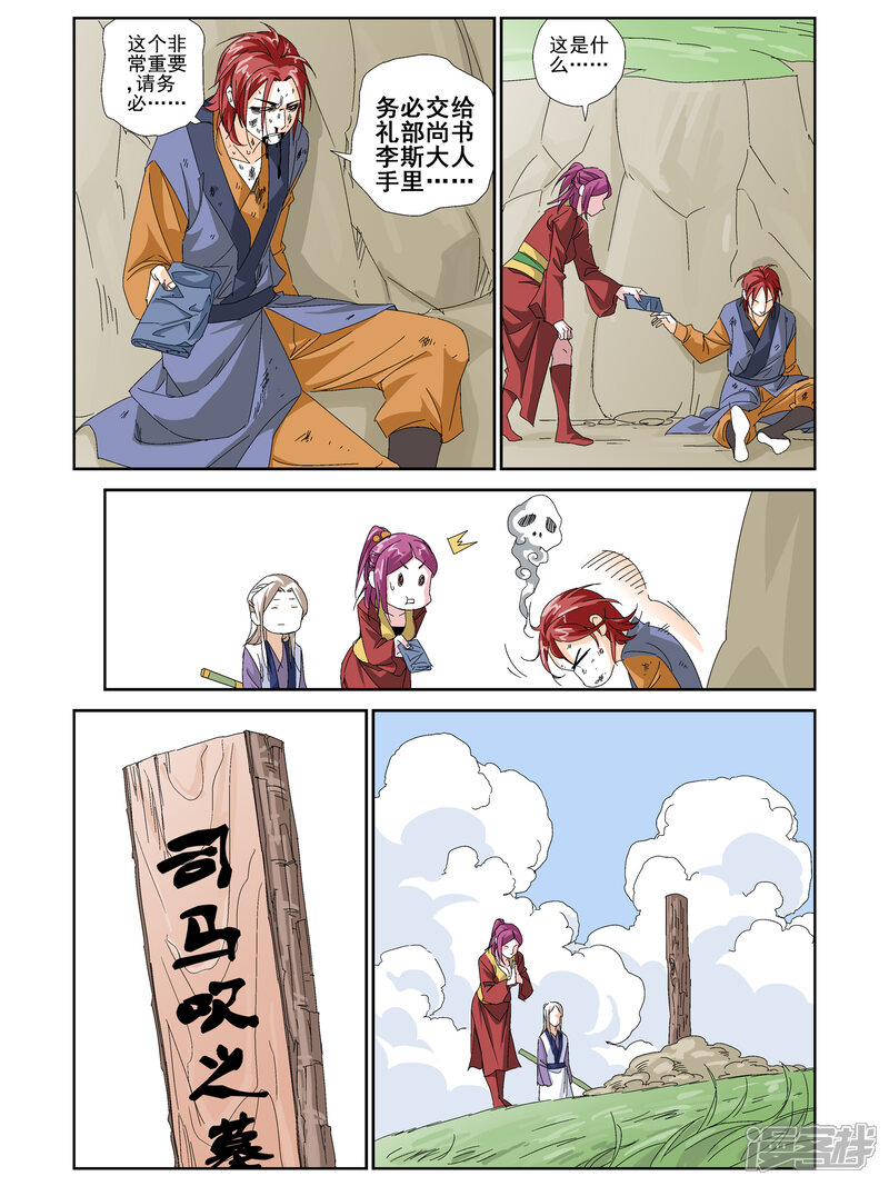 第6页