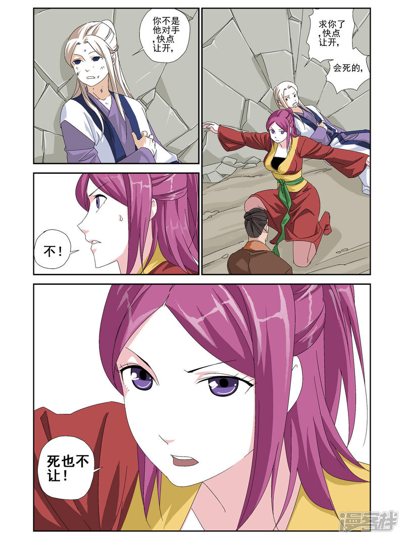 第5页
