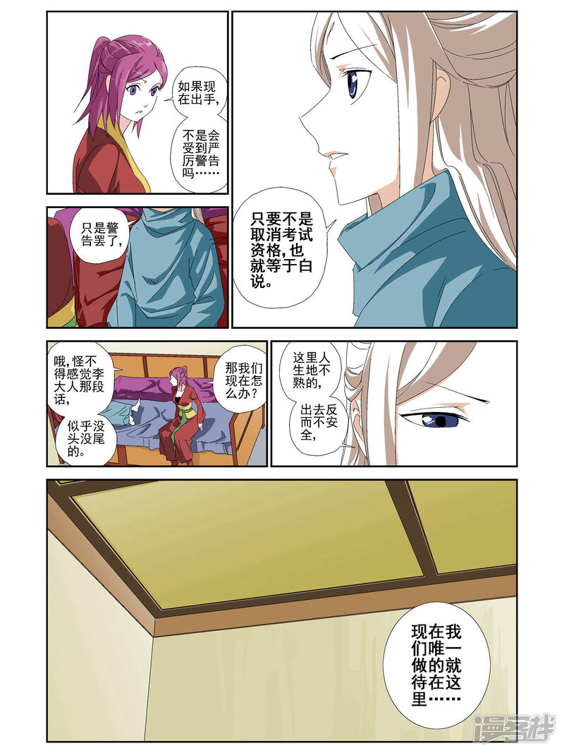 第3页