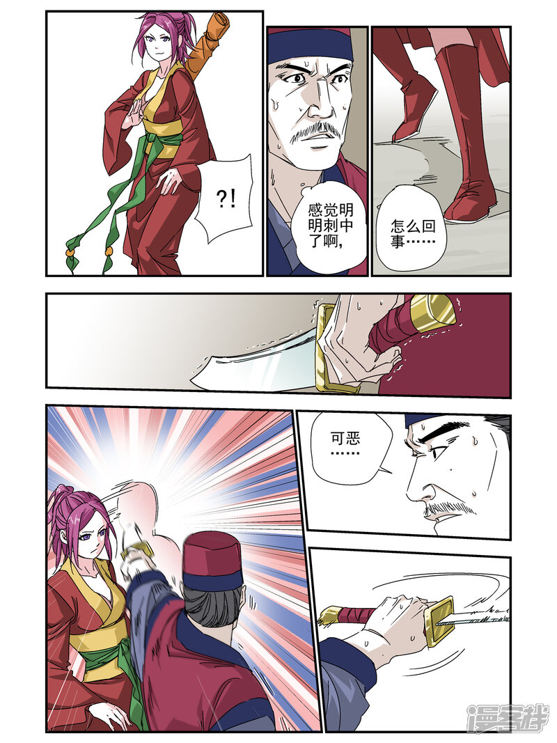 第5页