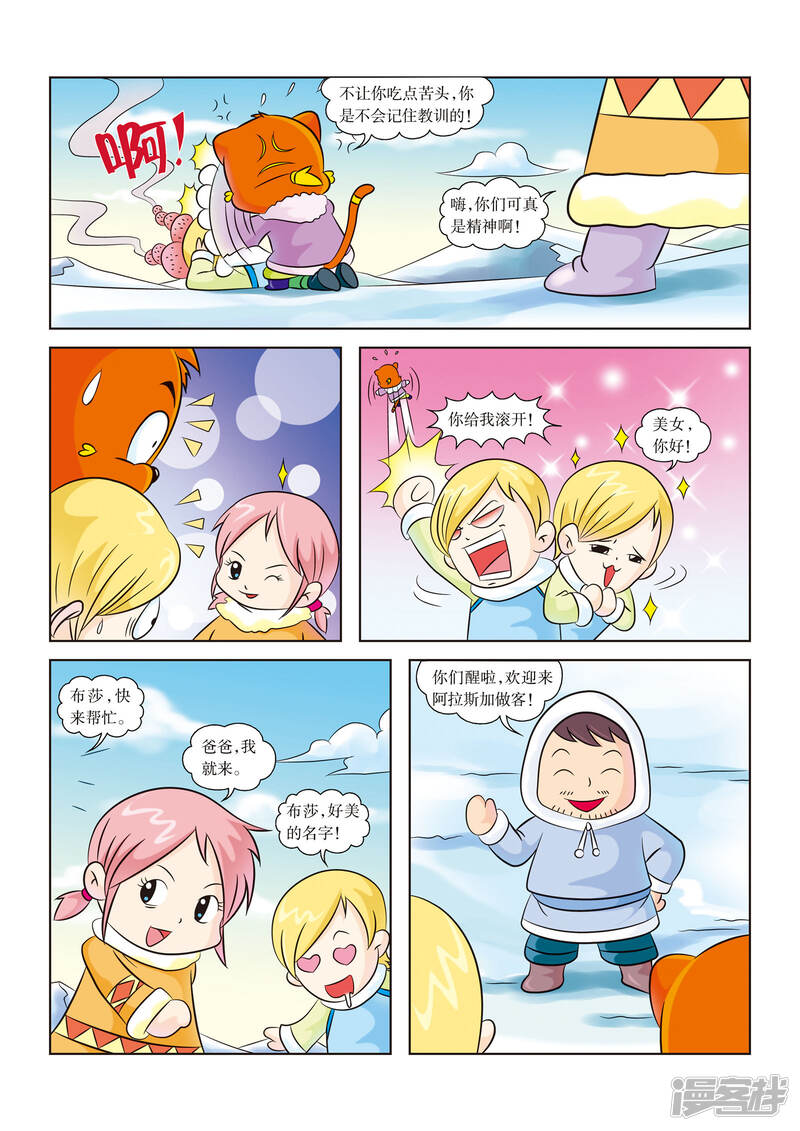 第4页