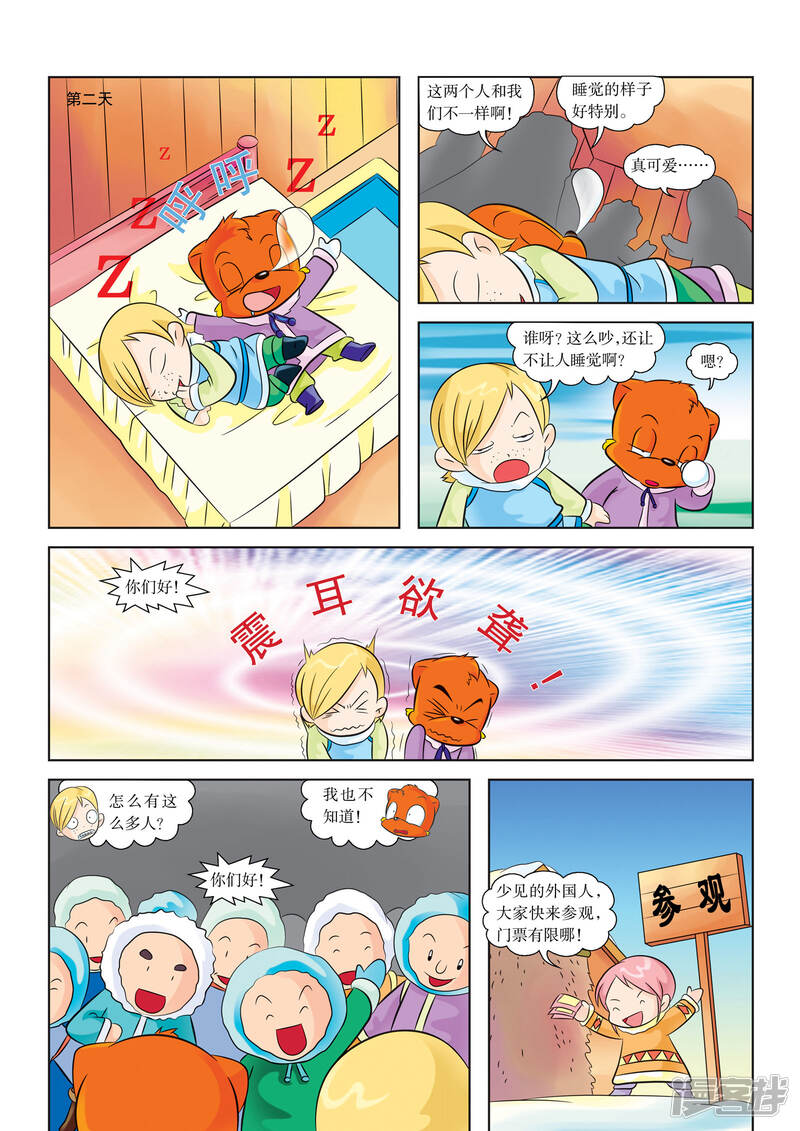 第3页