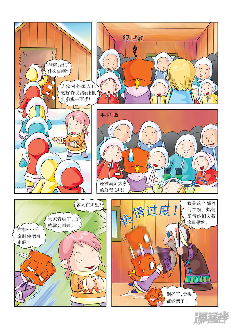 第4页