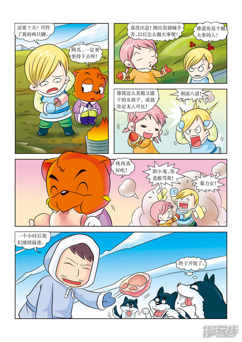 第3页