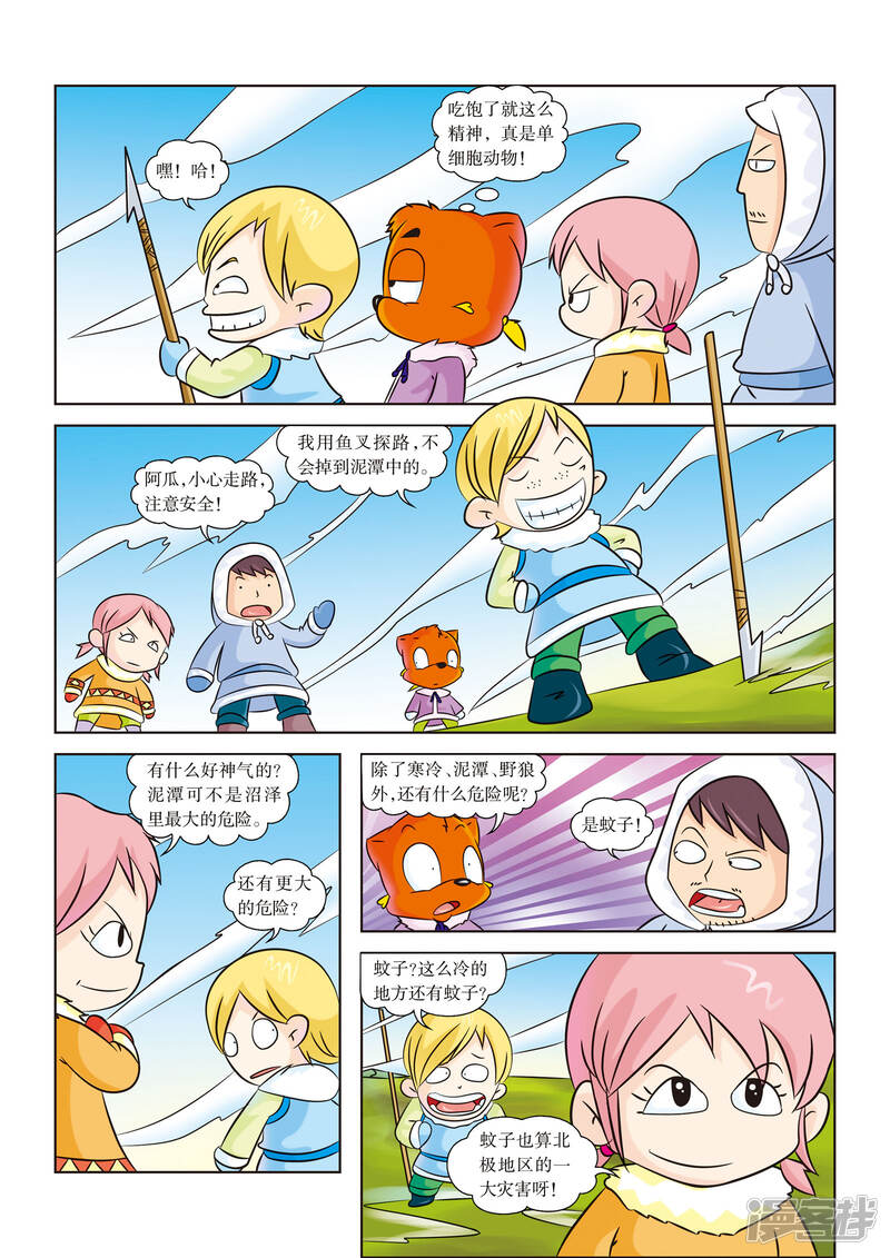 第4页
