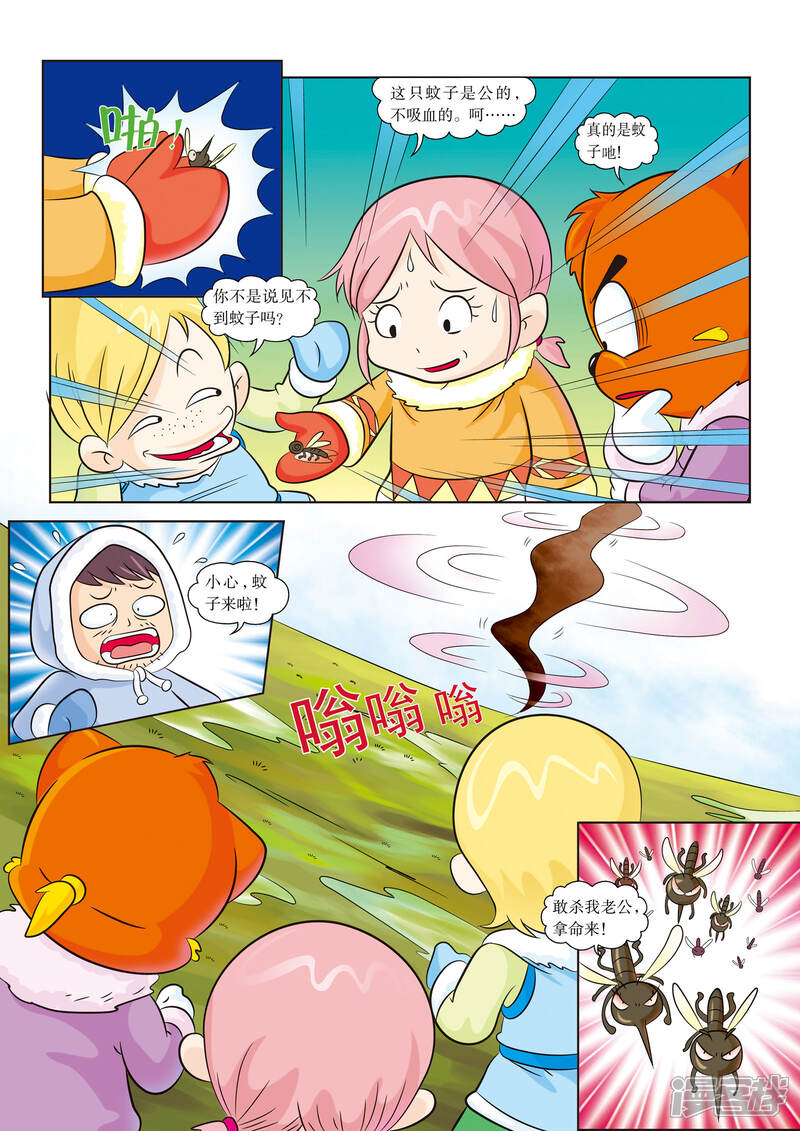 第6页