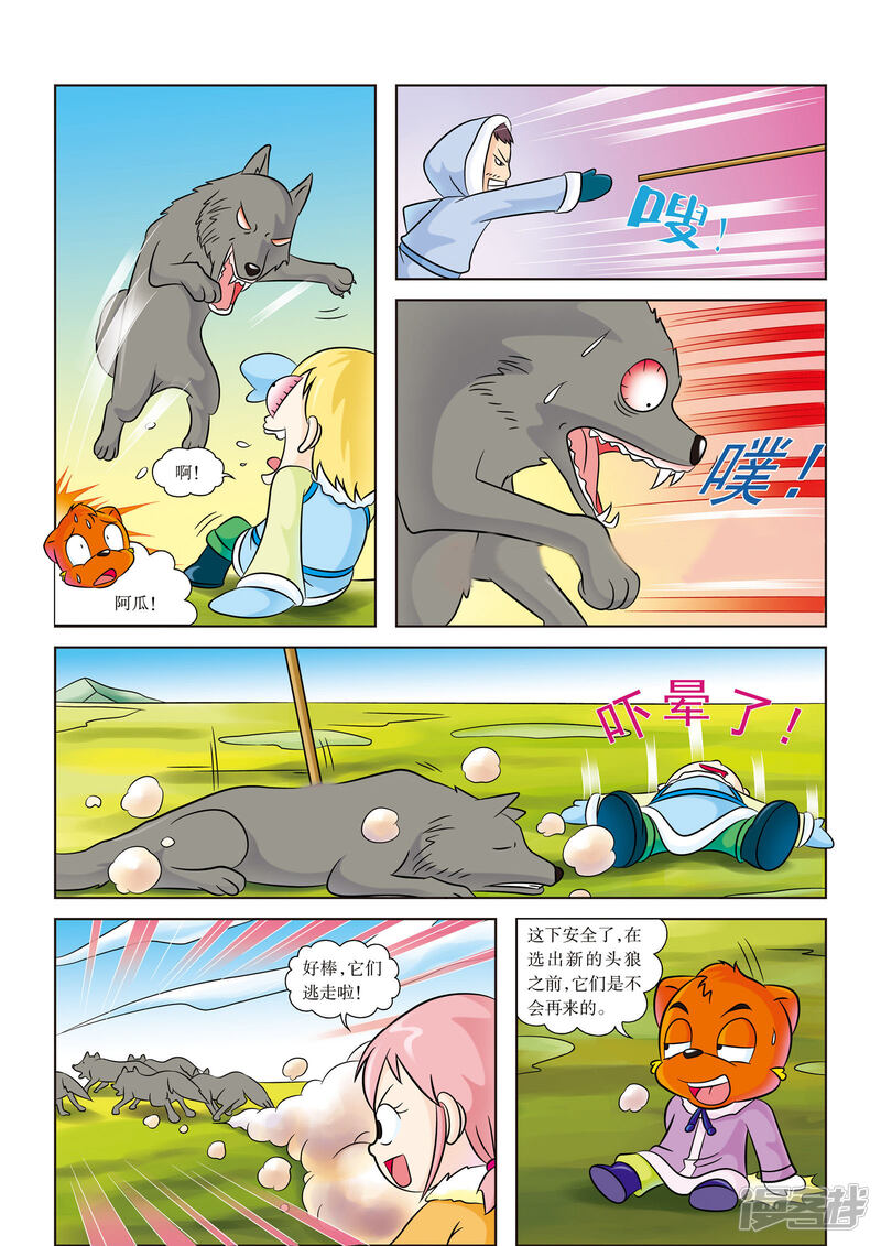 第9页
