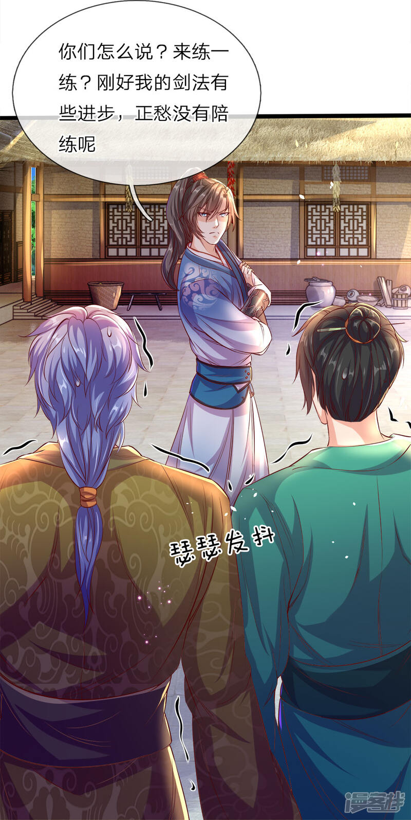 第7页