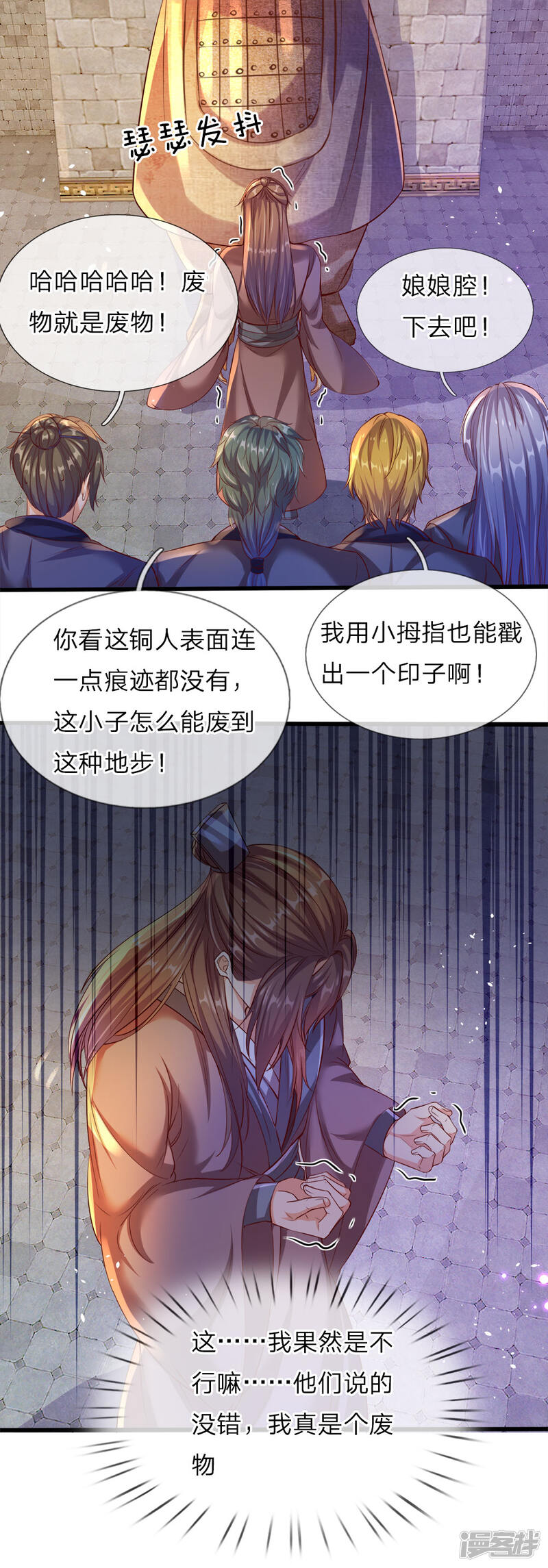 第12页
