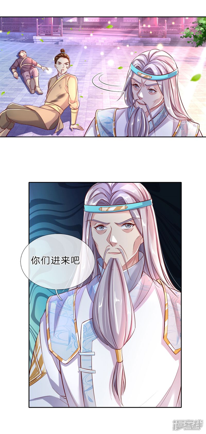 第10页