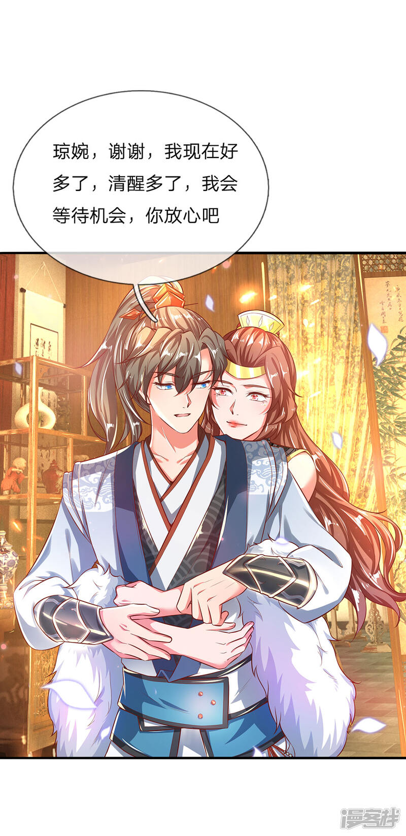 第19页
