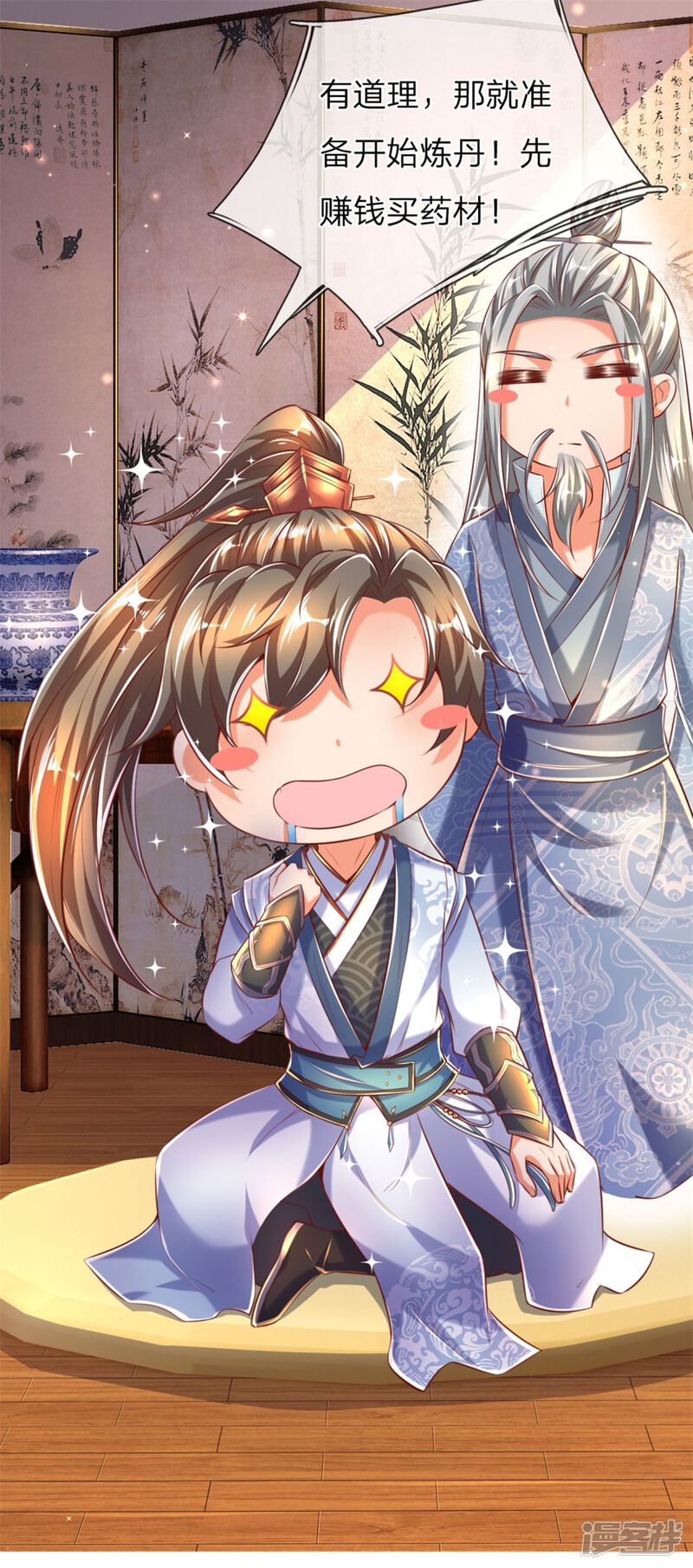 第16页