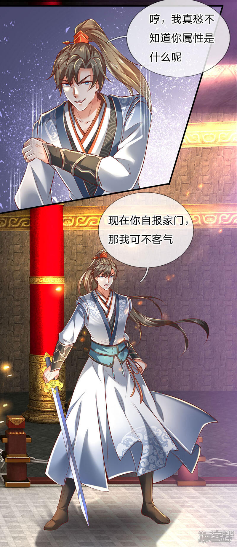 第3页