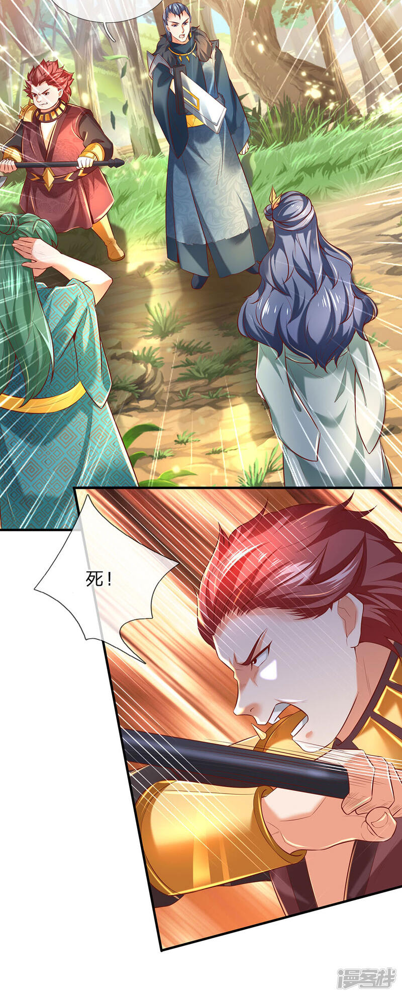 第31页