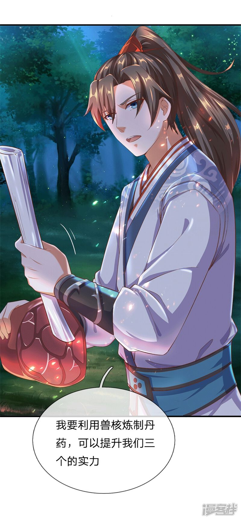 第25页