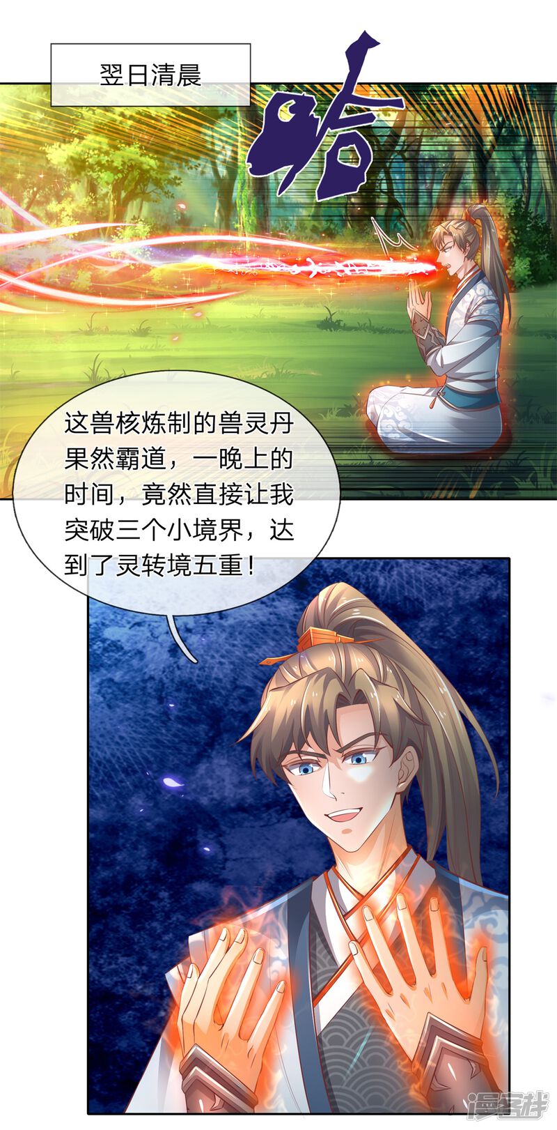 第10页