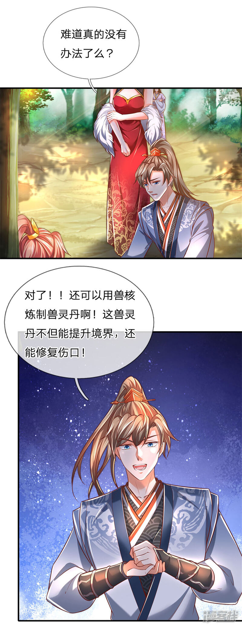 第21页
