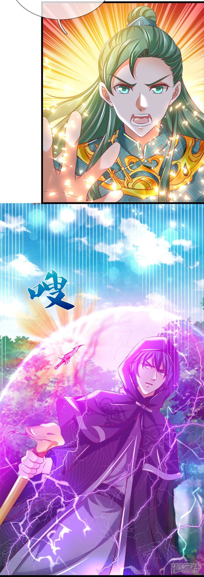 第25页