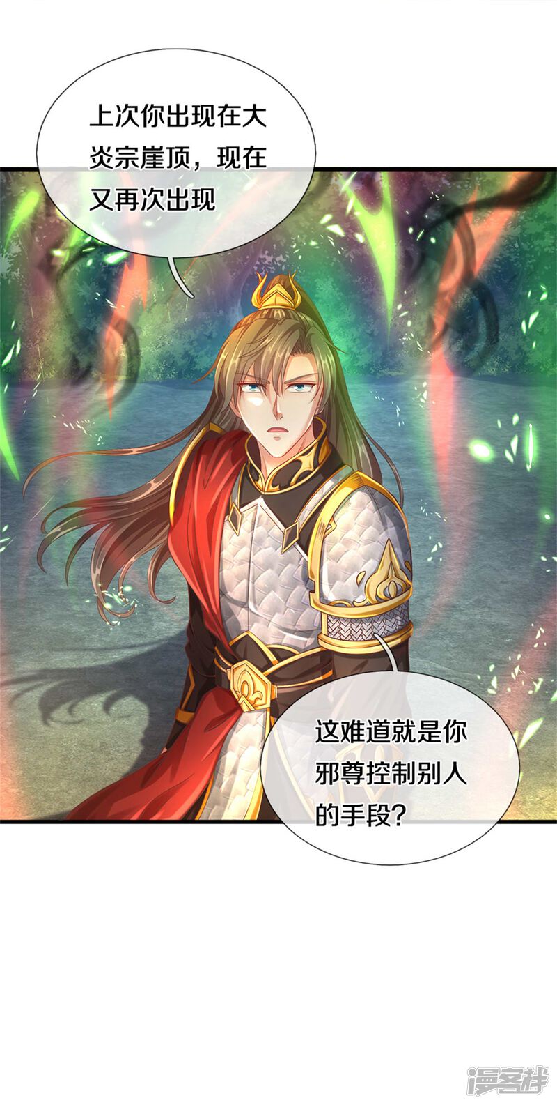 第31页