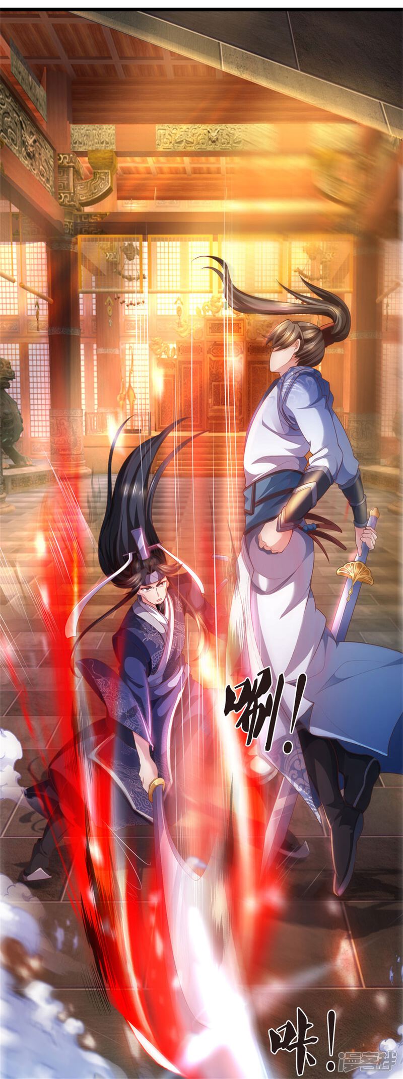 第23页
