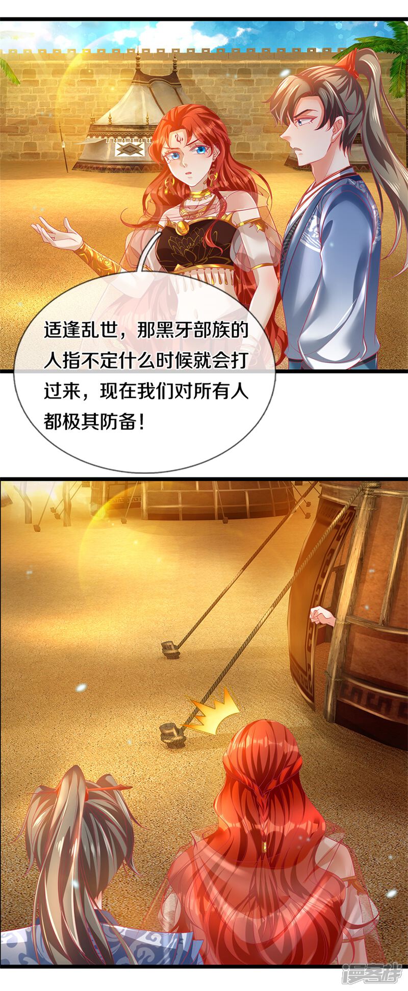 第27页