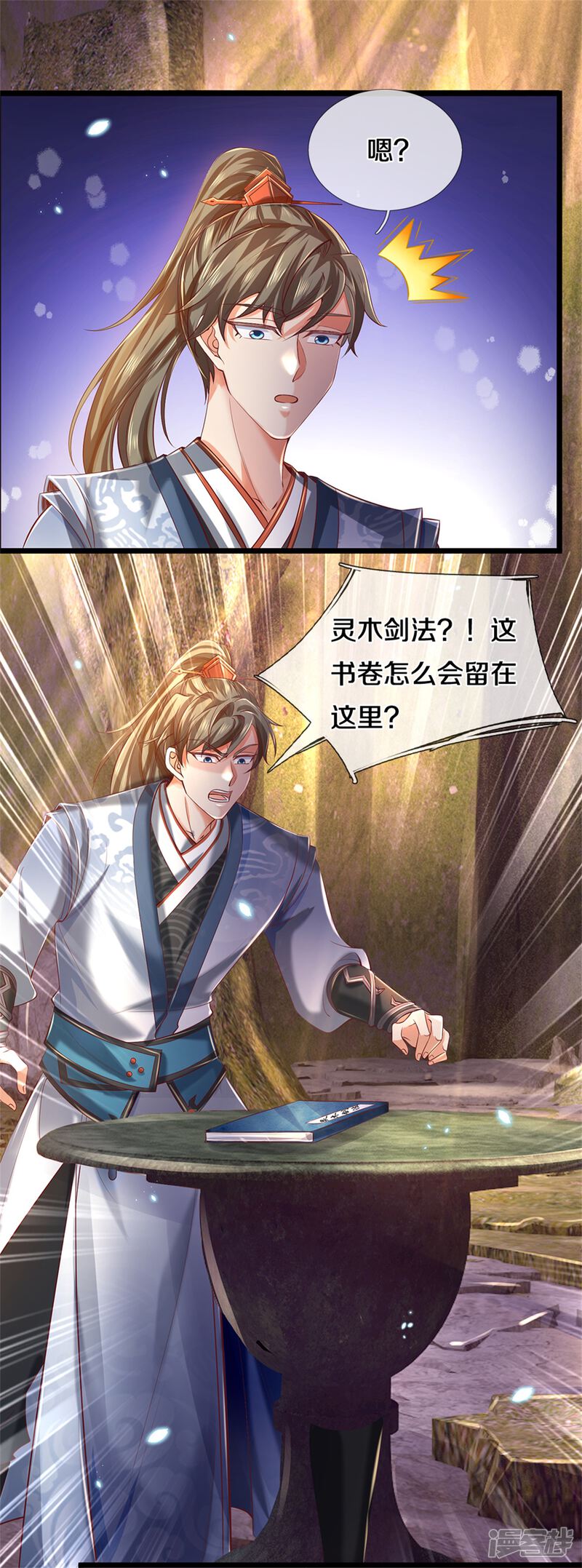 第2页