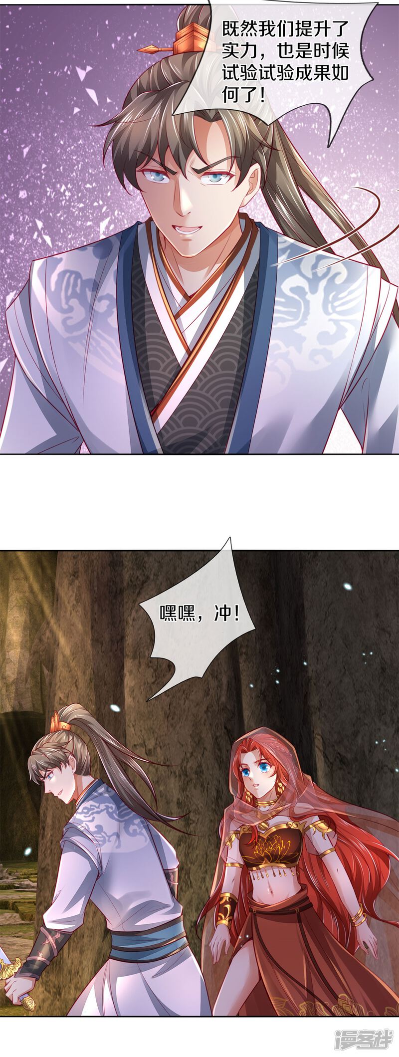第21页