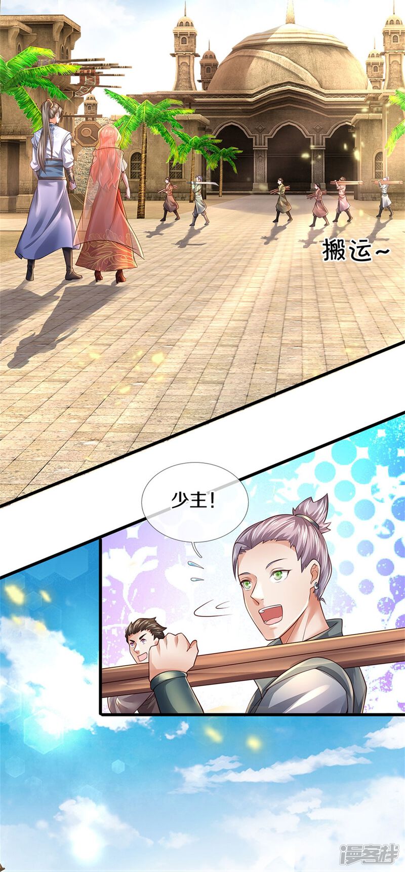 第26页