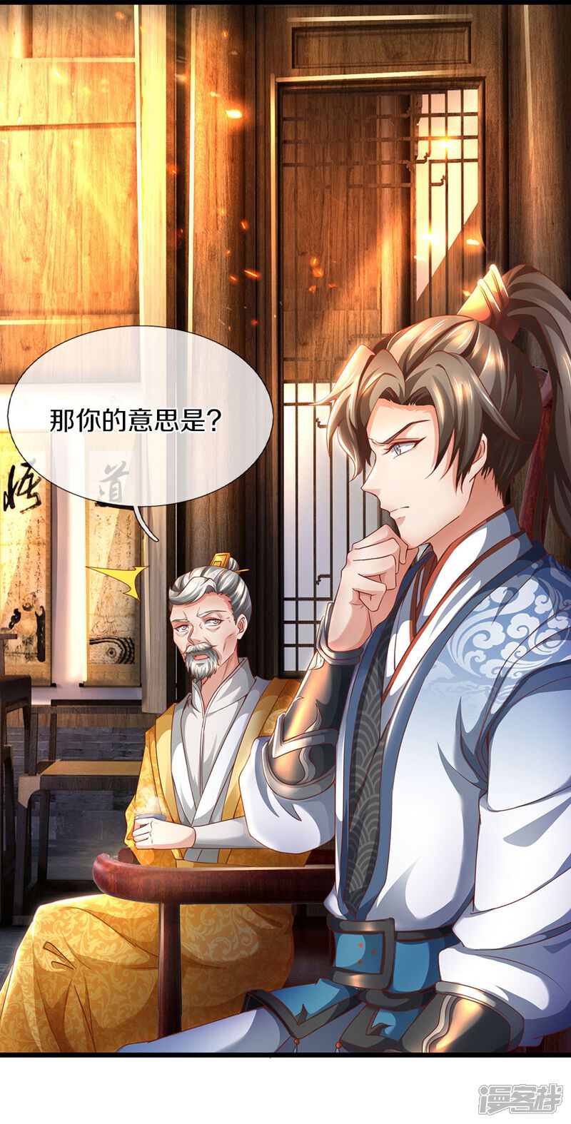 第28页