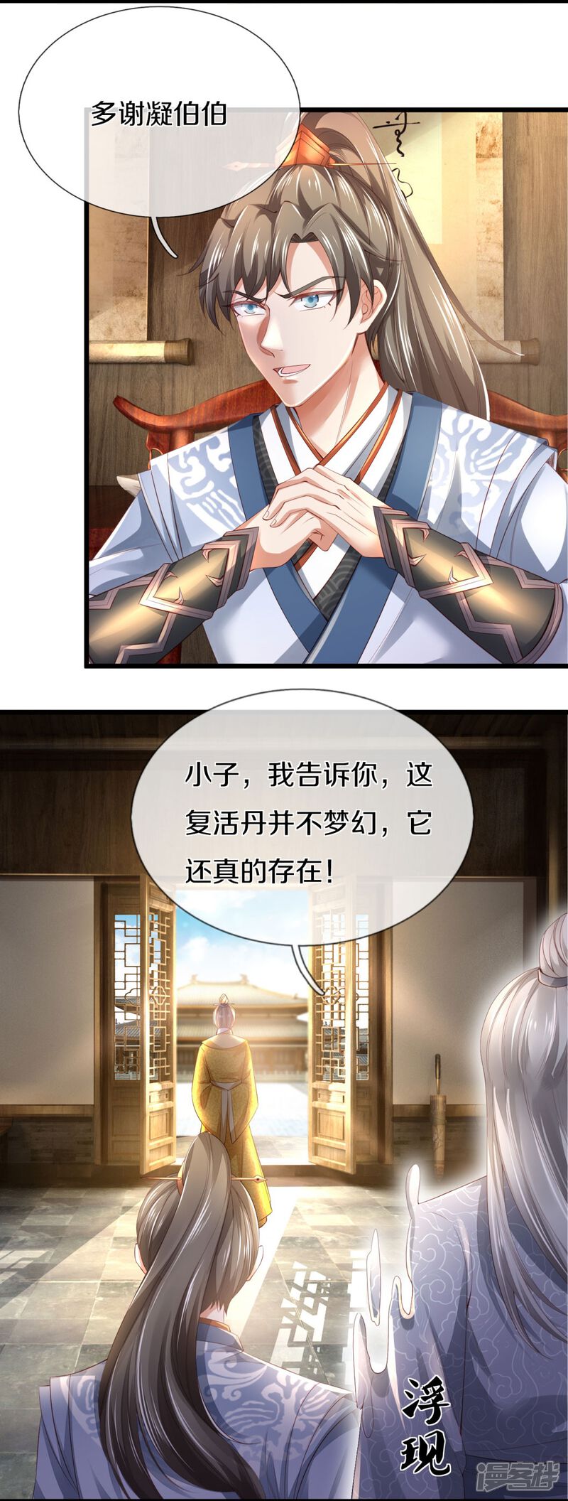 第10页