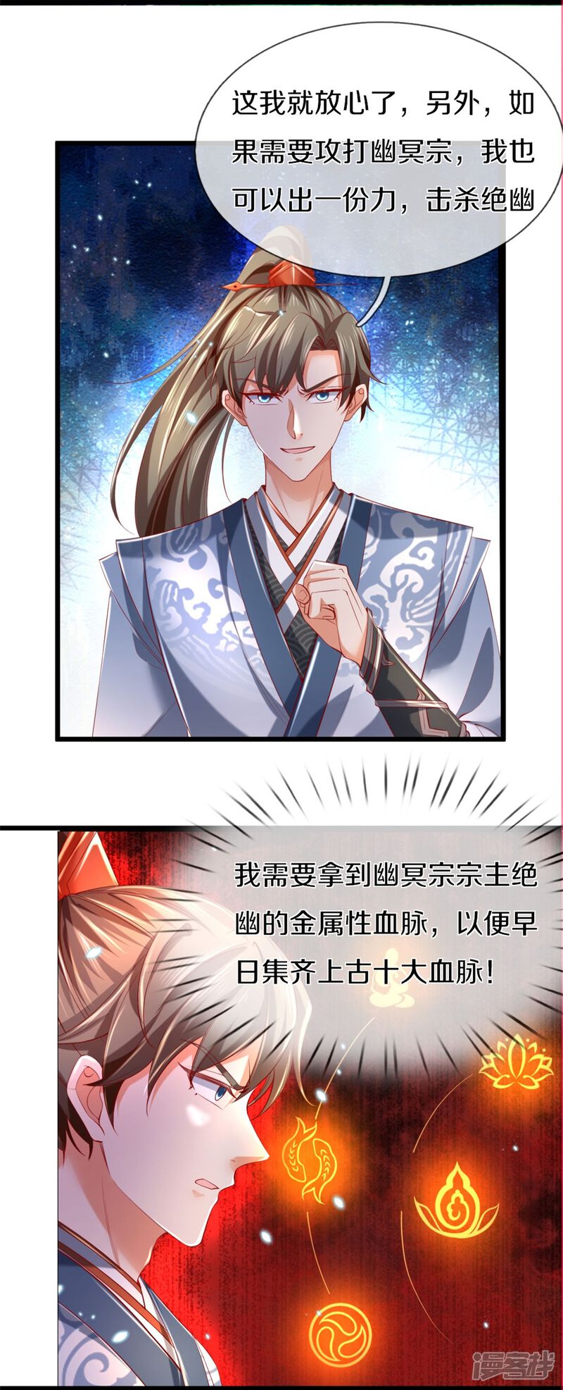 第26页