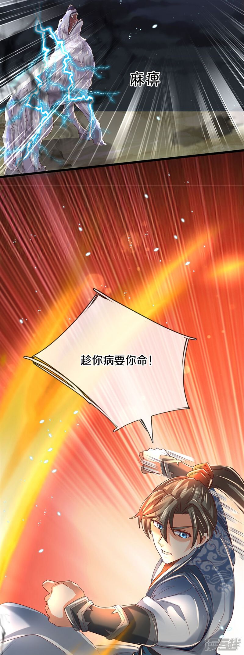 第34页