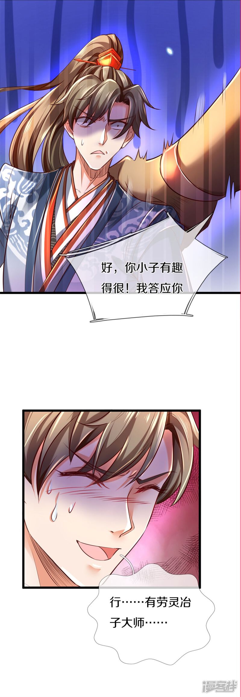 第31页