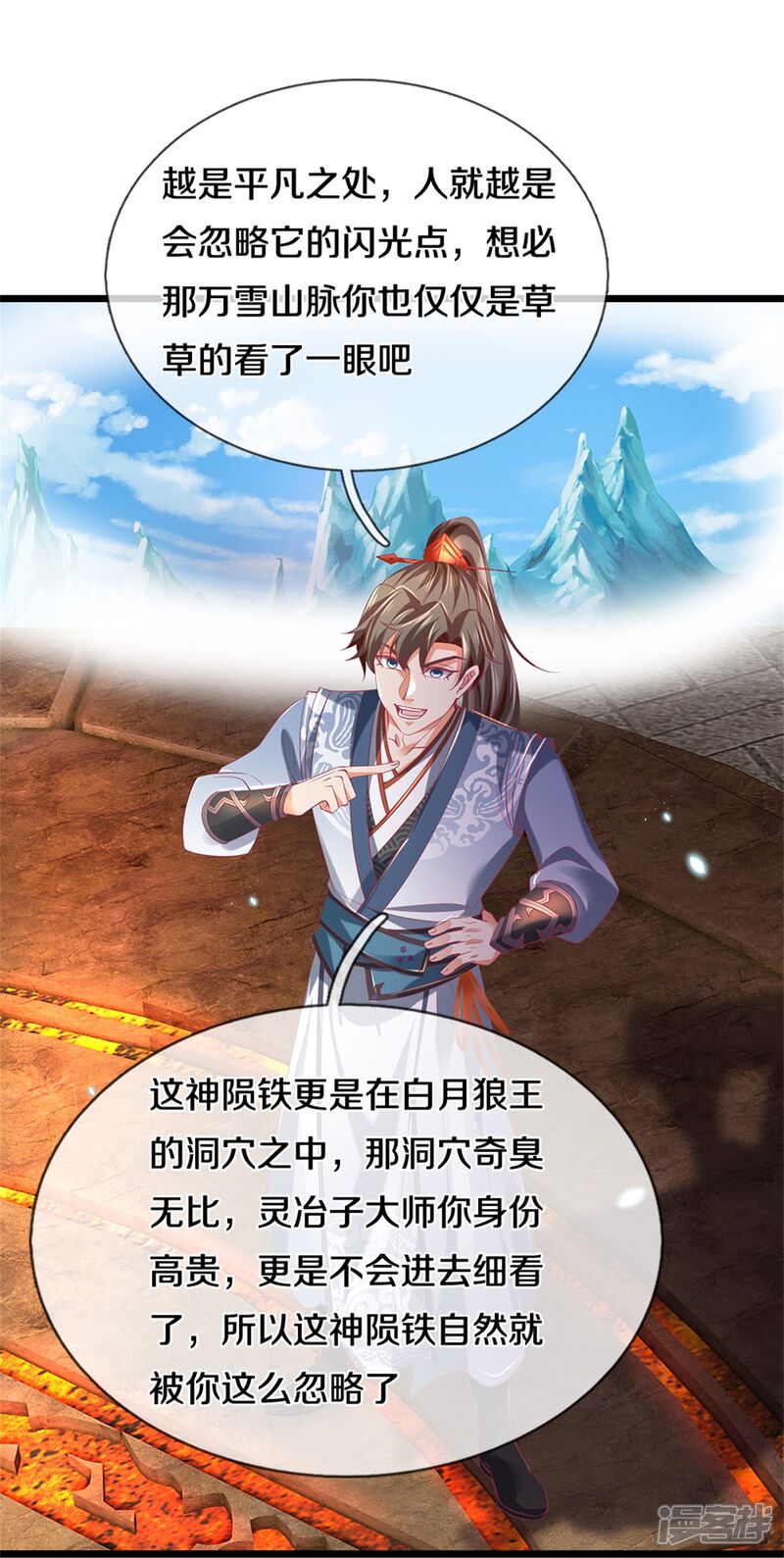第33页