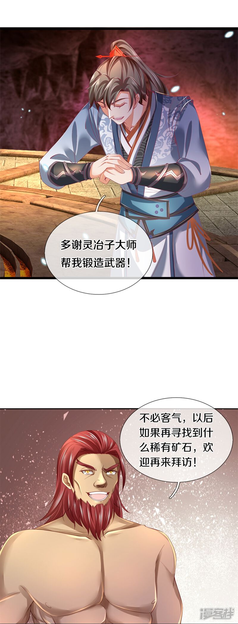 第37页