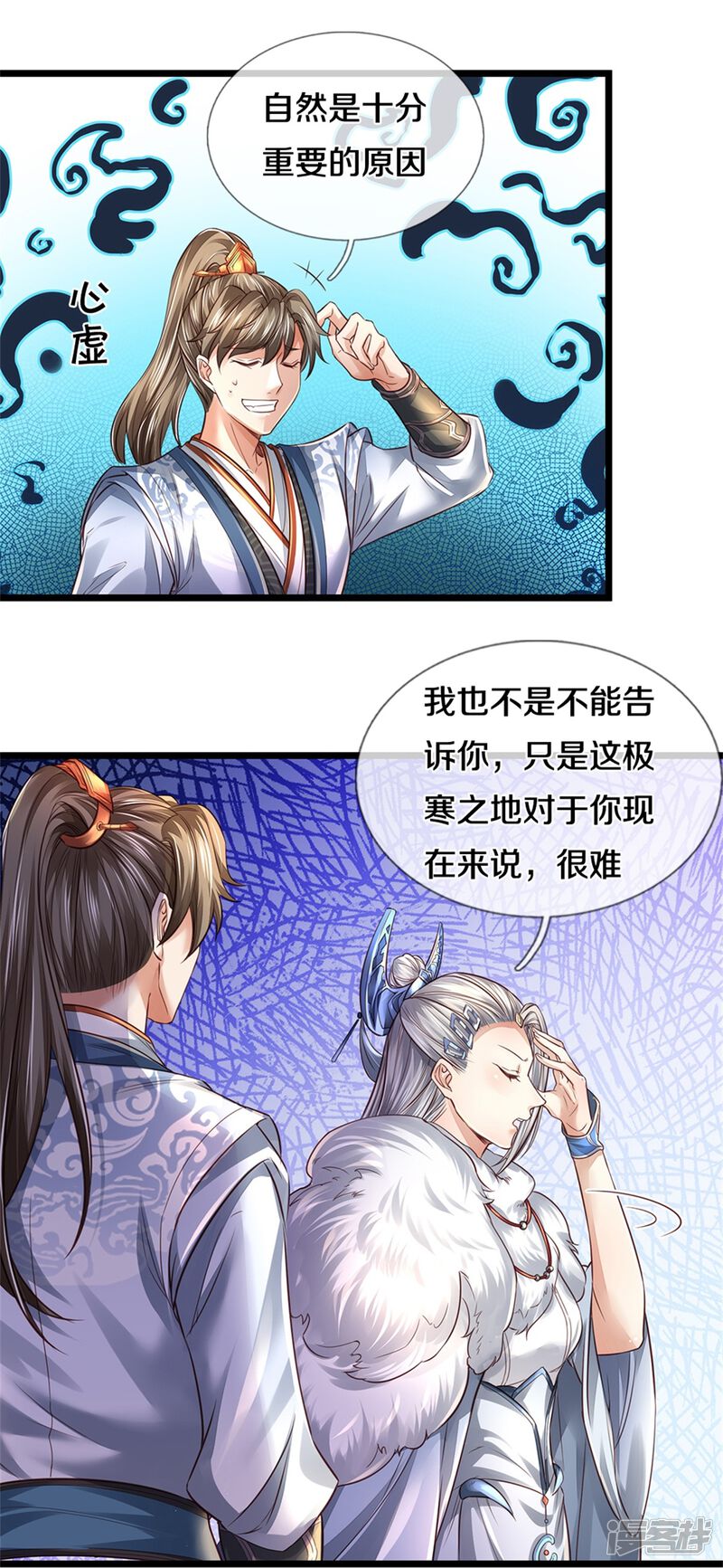 第35页