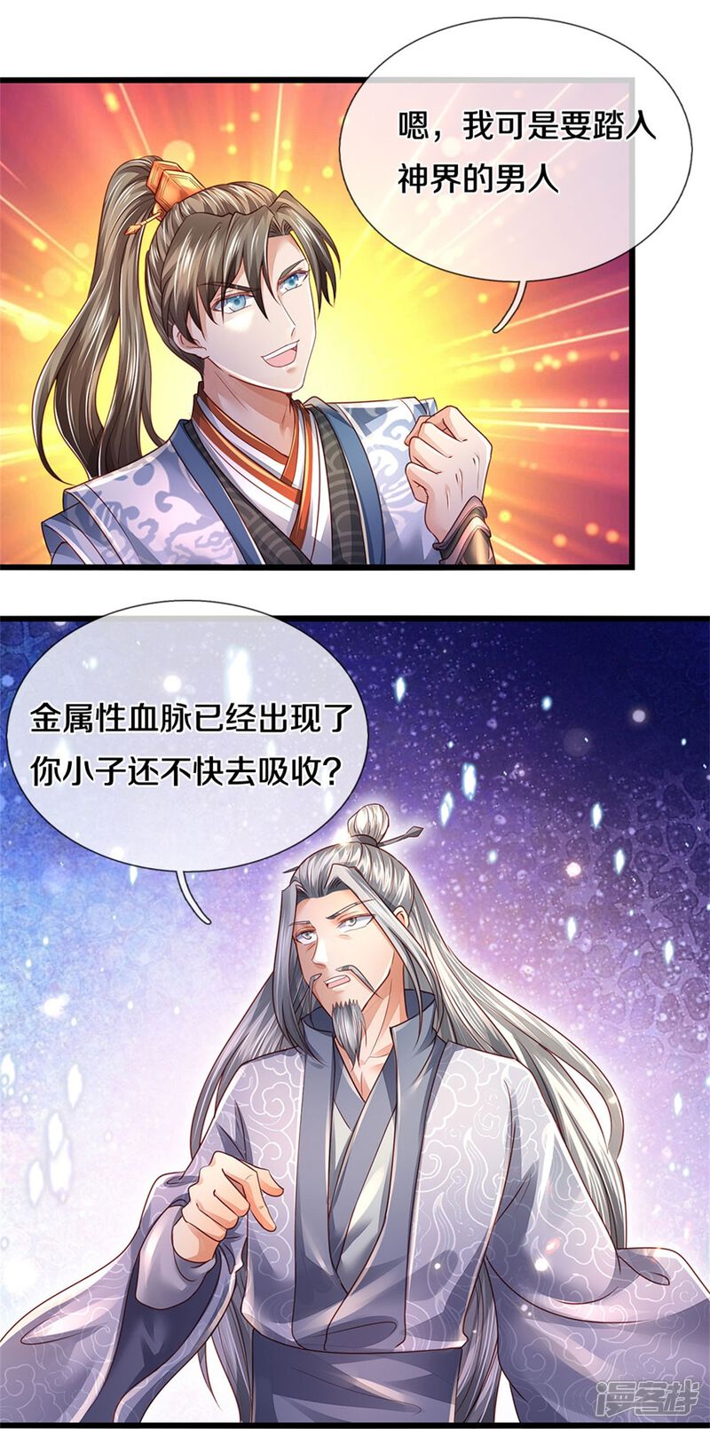 第38页
