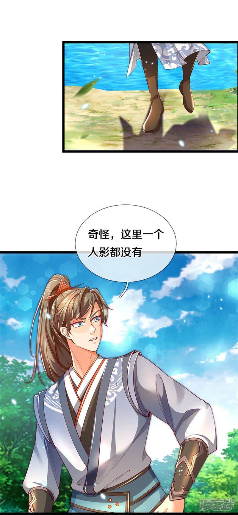 第41页