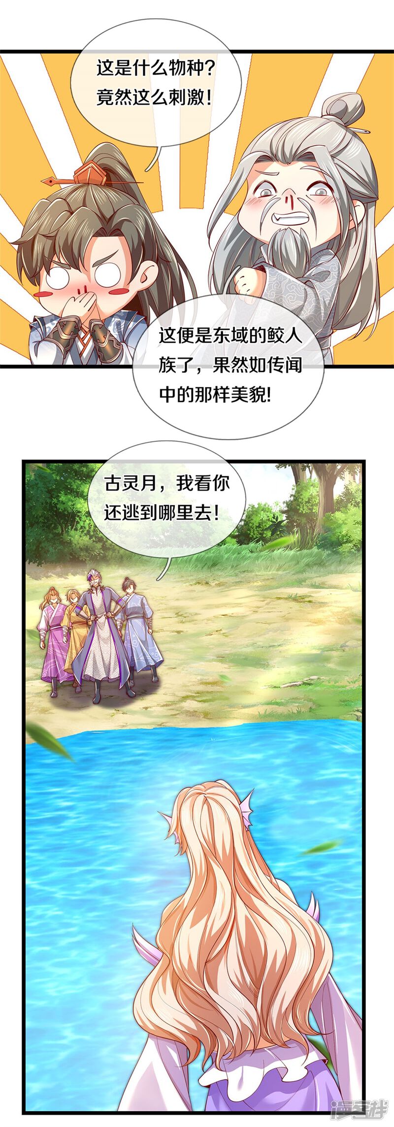 第45页