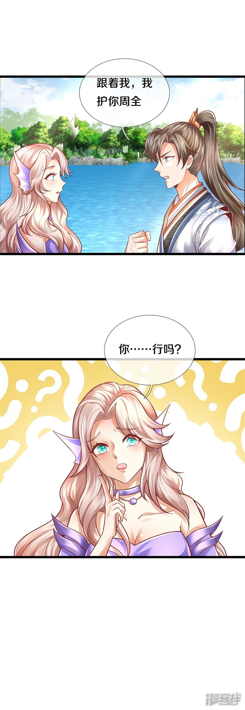 第48页