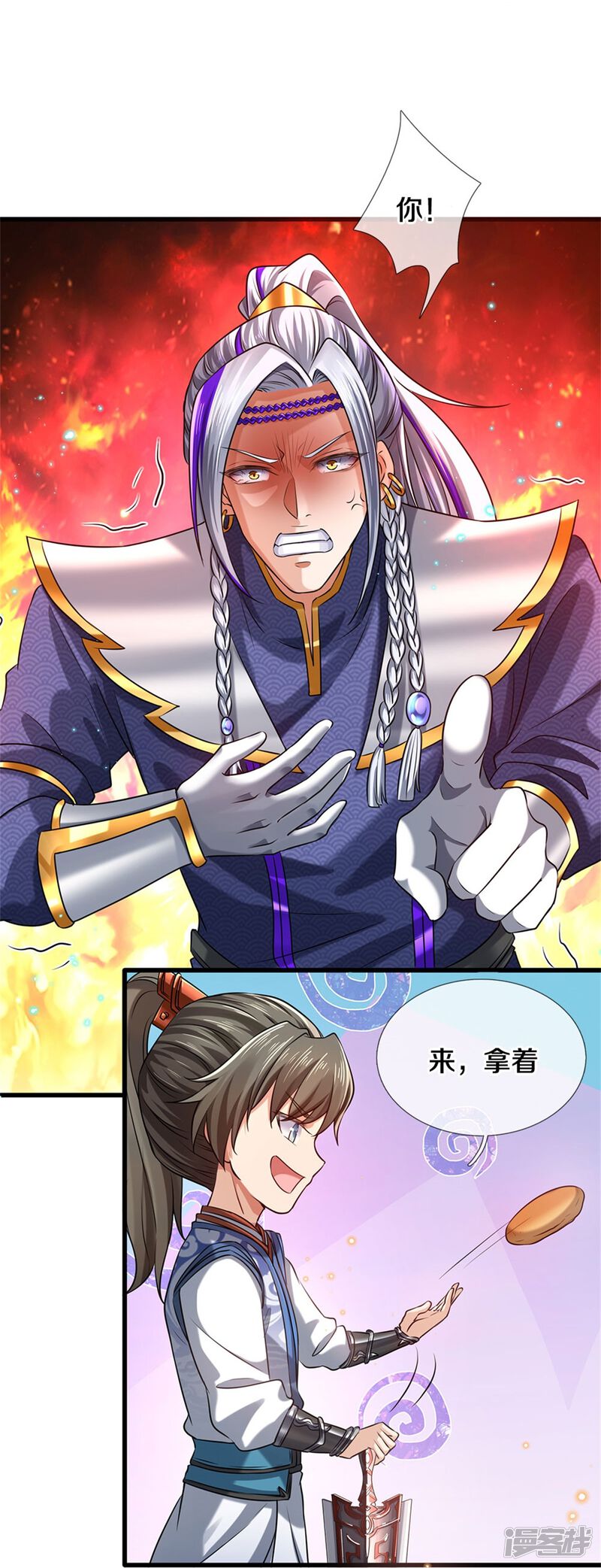 第37页