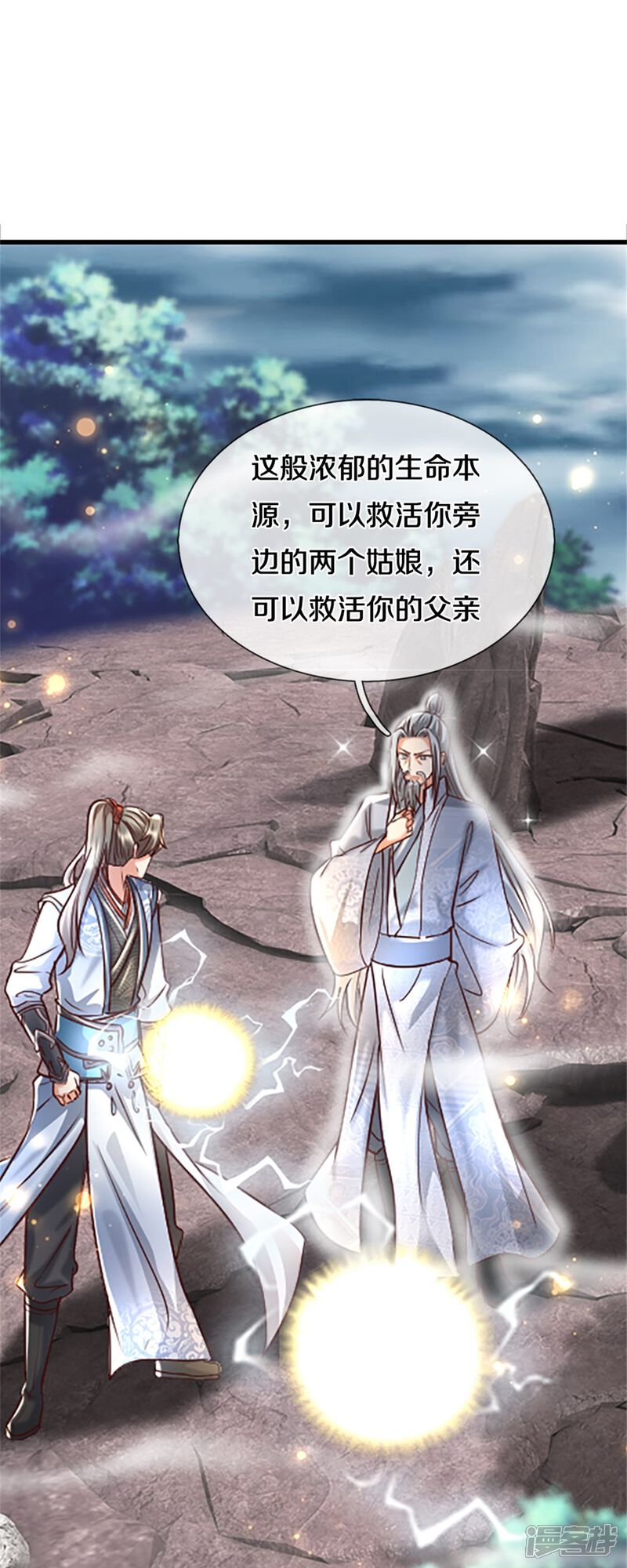 第46页