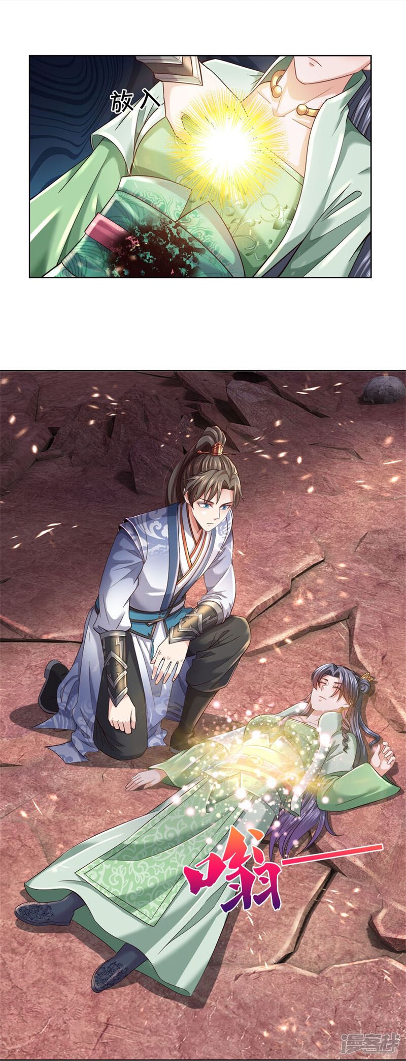 第52页