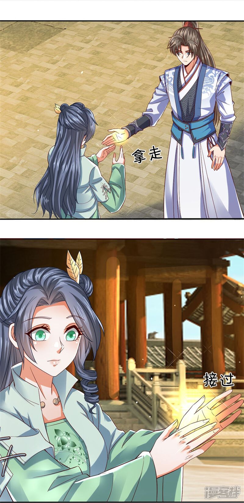 第28页