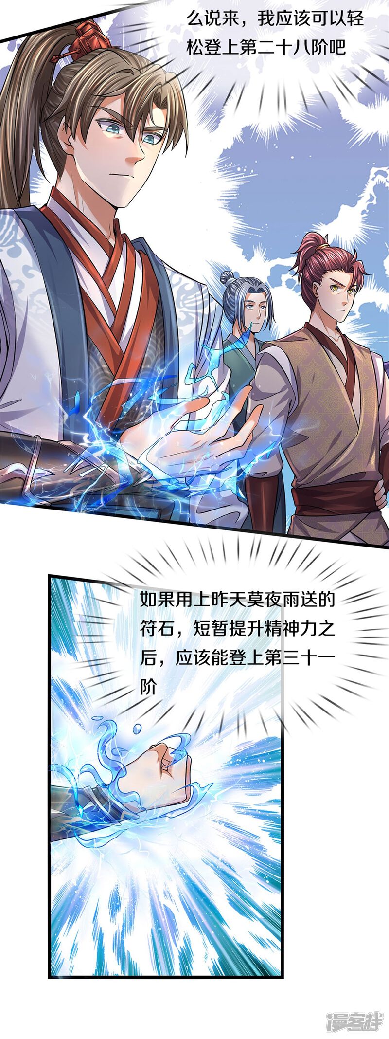 第30页