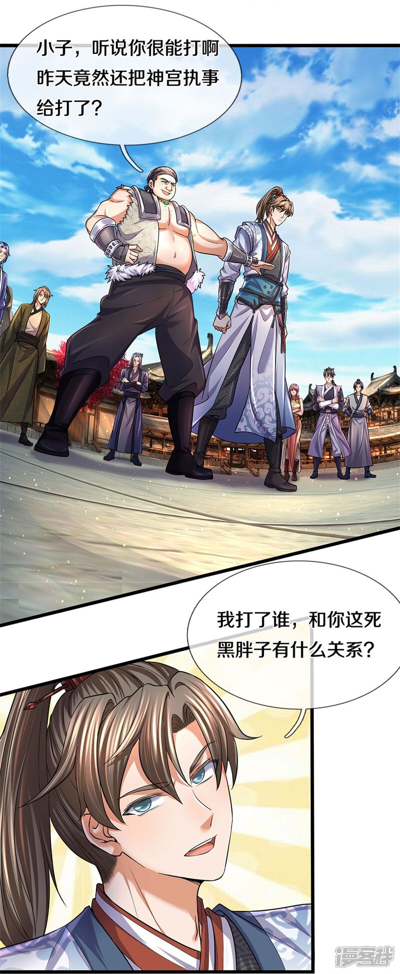 第4页