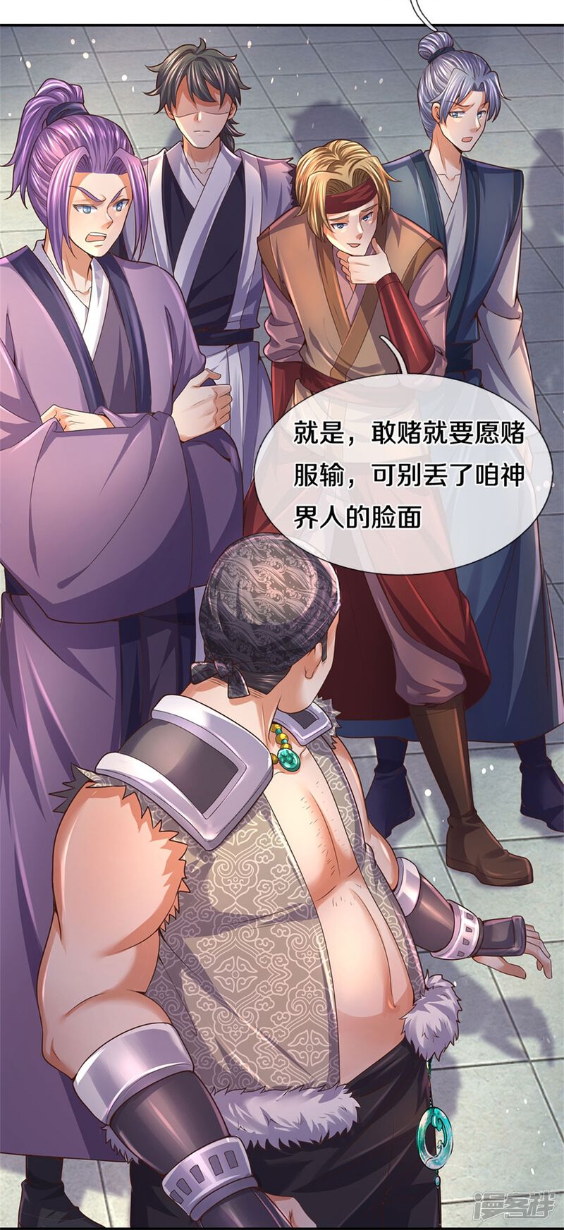 第29页